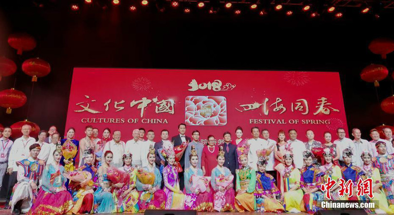 การแสดงชุด "วัฒนธรรมจีน•เทศกาลตรุษจีน" สายเอเชียสิ้นสุดลงที่เชบู
