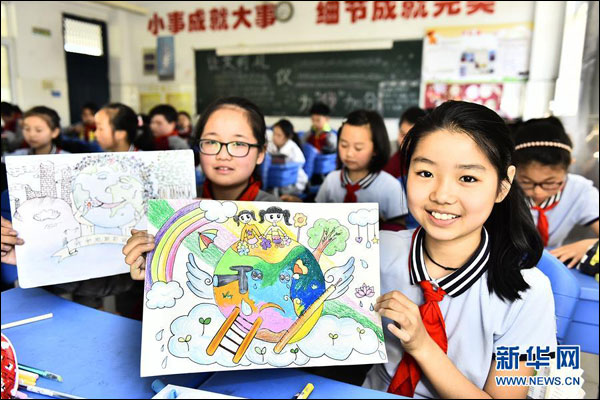 โรงเรียนประถม มณฑลอันฮุยจัดกิจกรรมวาดภาพรับวันคุ้มครองโลก