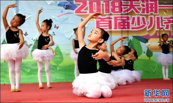 เมืองชินโจวจัดงานฉลองรับวันเด็กสากล