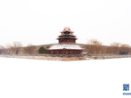 Beijing yang Ditutupi Salju