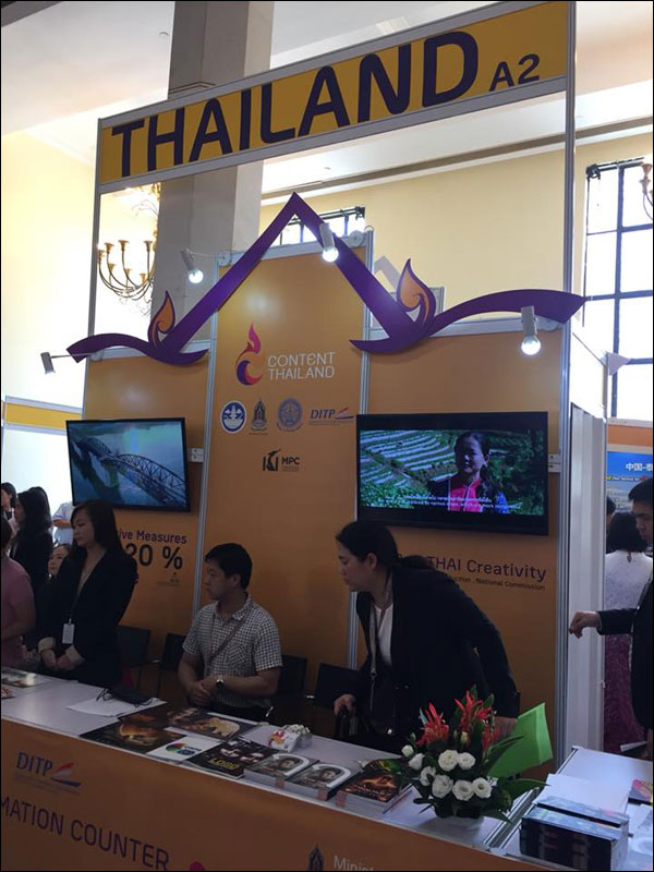 ไทยร่วมงานตลาดภาพยนตร์นานาชาติของเทศกาลภาพยนตร์นานาชาติเซี่ยงไฮ้ครั้งที่ 21