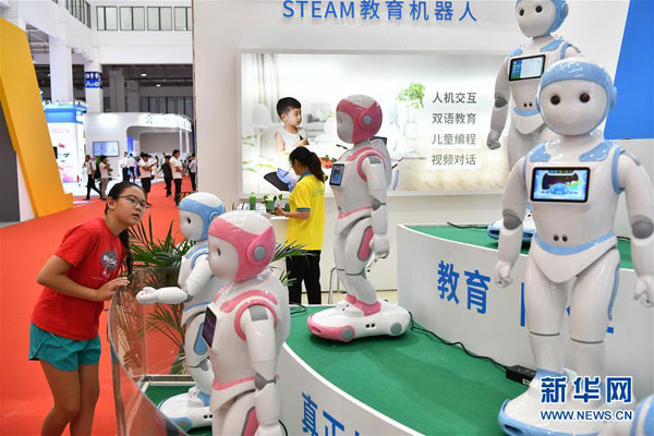 จัดการประชุมหุ่นยนต์โลก 2018 ที่กรุงปักกิ่ง