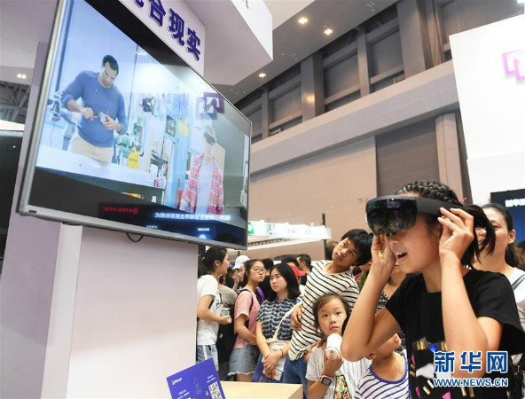 จีนจัดงานอุตสาหกรรมการผลิตอัจฉริยะดึงเด็กให้ใกล้ชิดกับ " AI"