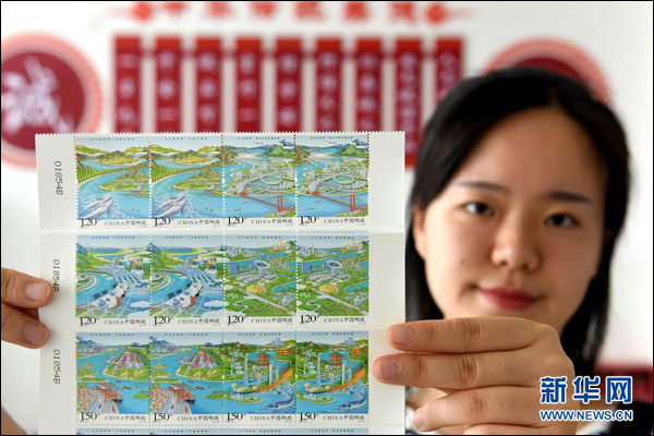 ไปรษณีย์จีนออกแสตมป์พิเศษ "แถบเศรษฐกิจแม่น้ำฉางเจียง"