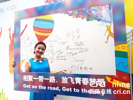 เยาวชนเส้นทางสายไหมกดไลค์จีน: นักธุรกิจชาวคีร์กีซสถานกดไลค์ "หนึ่งแถบหนึ่งเส้นทาง"
