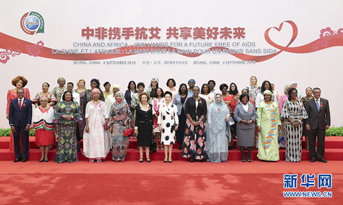 มาดามเผิง ลี่หยวน เข้าร่วมการประชุมป้องกันและควบคุมโรคเอดส์จีน-แอฟริกา
