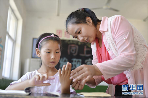 โรงเรียนประถมศึกษาขนาดเล็กที่มีครูและนักเรียนเพียงสามคนท่ามกลางภูเขาไท่ หางซาน