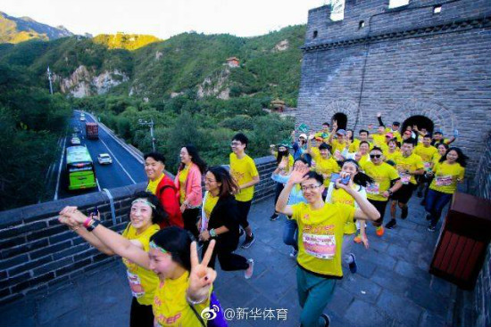 แข่งวิ่งสนุกบนกำแพงเมืองจีน ส่งท้ายกิจกรรม "Penguin Run"