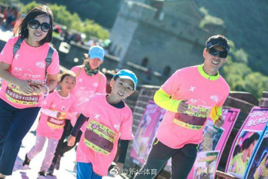 แข่งวิ่งสนุกบนกำแพงเมืองจีน ส่งท้ายกิจกรรม "Penguin Run"