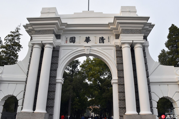 QS ประกาศอันดับมหาวิทยาลัยในเอเชียล่าสุด ม.ในจีนติดอันดับมากที่สุด