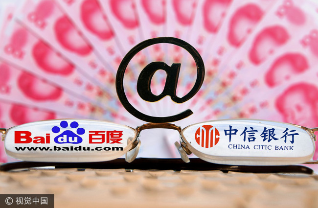 Baixin Bank, a joint venture of Chinese Internet giant Baidu and China CITIC Bank, will offer online and telephone banking without any brick-and-mortar branches. [File photo: VCG]