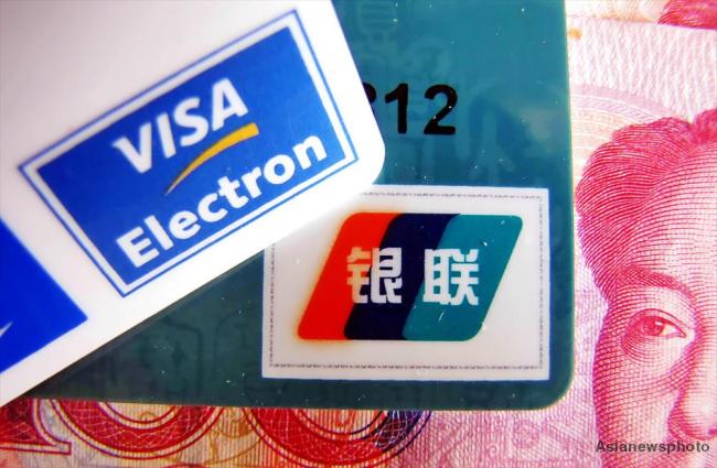 Visa will seek to challenge UnionPay in the rapidly expanding Chinese payment market. [Photo: Asianewsphoto]