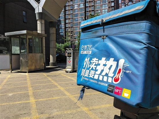 An ele.me take-out delivery box. [Photo: Xinhua]