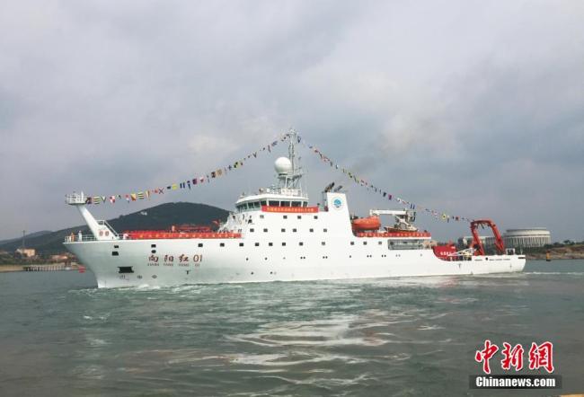Xiangyanghong 01, China's elite science ship, began its journey around the world Monday on the country's first maritime research that integrates oceanic and polar research.[Photo: Chinanews.com]