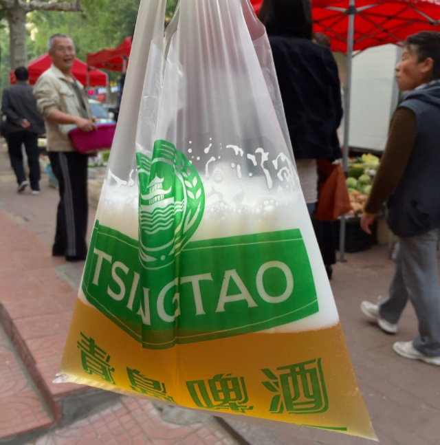 Bagging beer on the streets of Qingdao - CGTN