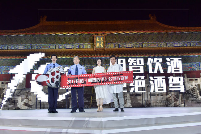 Together with Shanghai policemen Jia Jie and Jia Zhen (father and son), Wang Hui (wife of a drink-driving accident victim), Eason Chan announces the release of a charity video 'Smart Choice' to promote safer driving. [Photo provided to China Plus by the event organizer]