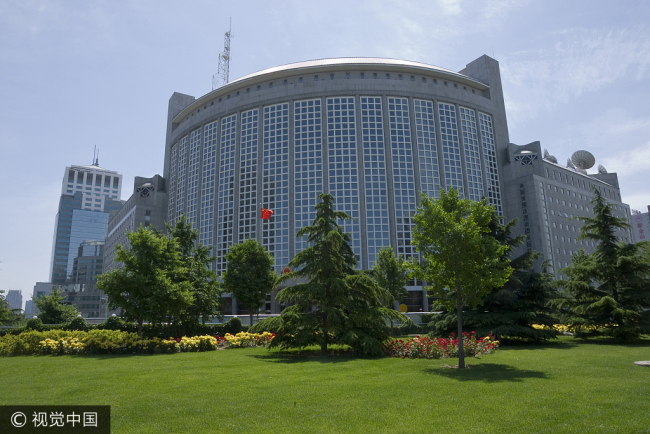 China's Foreign Ministry [File photo: VCG]