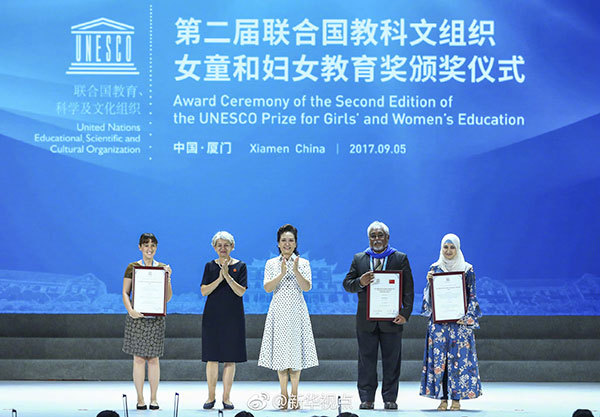 Peng Liyuan, wife of Chinese President Xi Jinping, attends  an award ceremony for the Prize for Girls' and Women's Education of the United Nations Educational, Scientific and Cultural Organization (UNESCO) on September 5, 2017. [Photo: Xinhua]