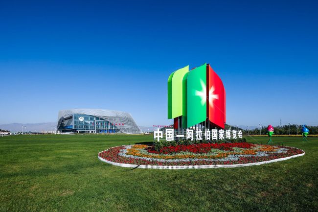 Photo taken on September 6, 2017 shows the Ningxia International Hall in Yinchuan, capital city of Ningxia Hui Autonomous Region. China-Arab States Expo kicked off in the northwestern Chinese city and will last for four days from September 6 to 9. Representatives from 47 countries and regions will assemble, along with executives from 1,080 companies and nearly 5,000 exhibitors covering 31 industries ranging from transportations to big data.