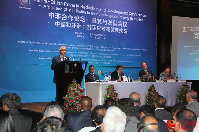 The Africa-China Poverty Reduction and Development Conference is held in Balaclava, Mauritius on September 6, 2017. [Photo: people.com.cn]