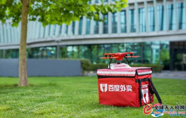 Diner employs use drones to deliver food to university students. [File Photo: 81tech.com]