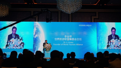 The World Tourism Alliance is officially established in Chengdu, capital of Sichuan province, September 12, 2017. [Photo: xsgou.com]