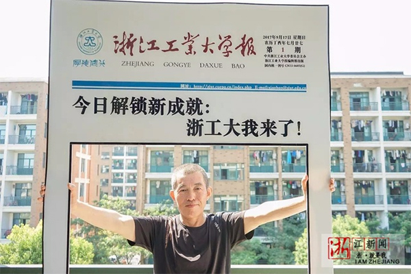 61-year-old Zhu Hongshen poses on campus at Zhejiang University of Technology in Hangzhou, capital of Zhejiang Province, Sept. 18, 2017. [Photo: Zhejiang Online]