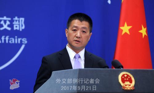 Foreign Ministry spokesperson Lu Kang speaks at a routine press briefing on September 21, 2017. [Photo: fmprc.gov.cn]