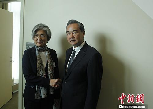 Chinese Foreign Minister Wang Yi meets with his South Korean counterpart, Kang Kyung-wha, in New York on September 20, 2017. [Photo: Chinanews.com]   