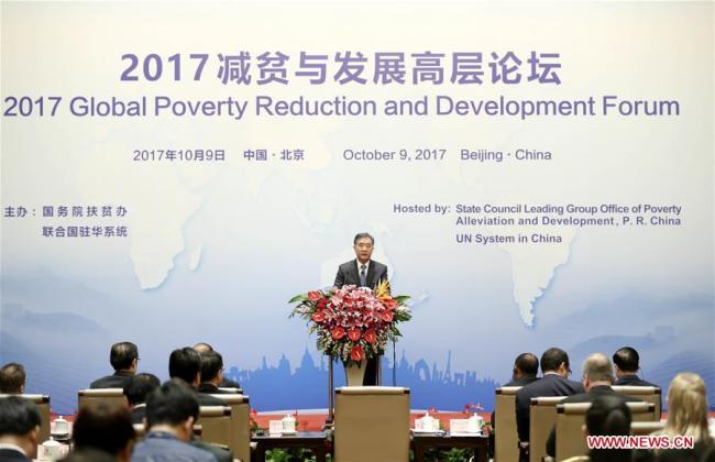 Chinese Vice Premier Wang Yang addresses the 2017 Global Poverty Reduction and Development Forum in Beijing, capital of China, Oct. 9, 2017.[Photo: Xinhua]