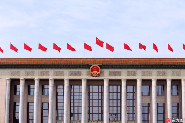 The Great Hall of the People [File Photo: IC]