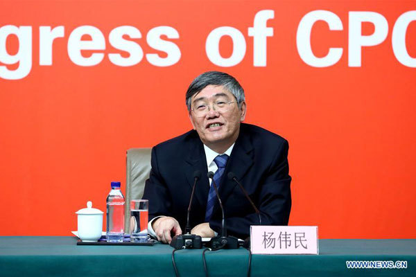 Yang Weimin, deputy director of the Office of the Central Leading Group on Financial and Economic Affairs, speaks at a press conference held by the press center of the 19th National Congress of the Communist Party of China (CPC) in Beijing, capital of China, October 23, 2017. The press conference was themed on pursuing green development and building beautiful China. [Photo: Xinhua/Zhang Yuwei]