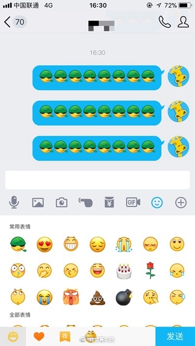 Smoking emoji removed from Tencent's QQ, replaced by a new image with an emoji with a leaf in its mouth. [Photo: Weibo]