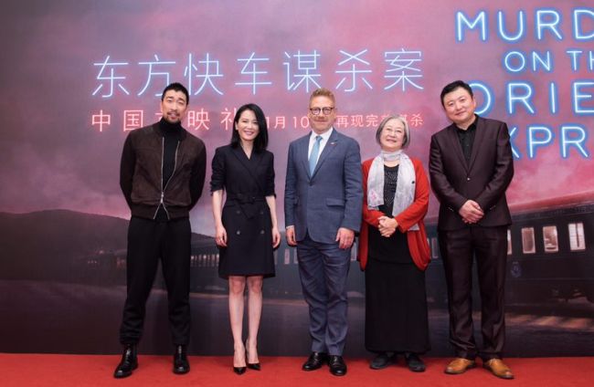 Kenneth Branagh (center), who directed and stars in "Murder on the Orient Express" joins a promotional event, along with Chinese actor Wang Qianyuan (left) and actress Yu Feihong (2nd from left) on Monday, November 6, 2017 ahead of the film's release in China on Friday. [source: China Plus]