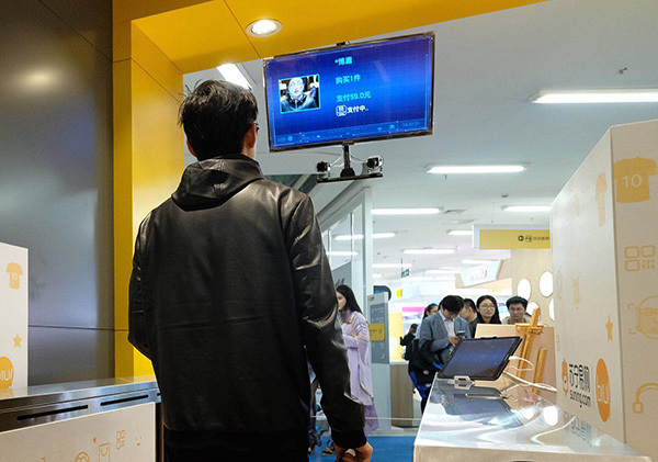 A customer looks at the camera using facial recognition to enter an intelligent self-service store - Suning Biu from appliance chain store Suning in Shanghai, China, 7 November 2017. [Photo: thepaper.cn]