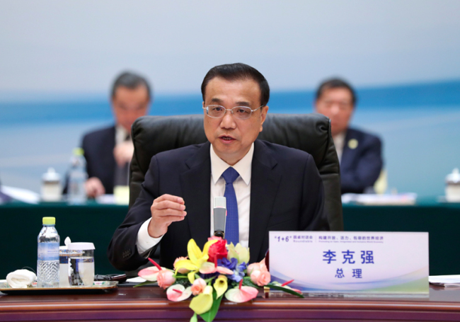 Chinese Premier Li Keqiang [File Photo: gov.cn]