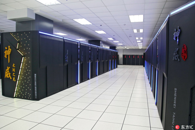 China's self-developed supercomputer Sunway-TaihuLight operates at the National Supercomputing Center in Wuxi city, east China's Jiangsu province, 26 July 2017. [Photo: IC]