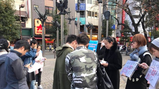 Jiang Ge's mother holds a signature campaign in Tokyo, Japan. [File Photo: weibo.com] 