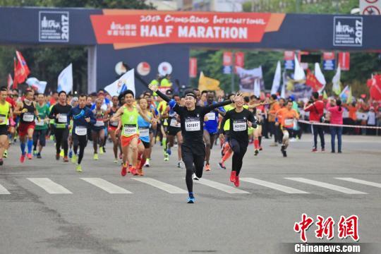 The 2017 Chongqing International Half Marathon is held on Sunday, November 19, 2017. [Photo: Chinanews]