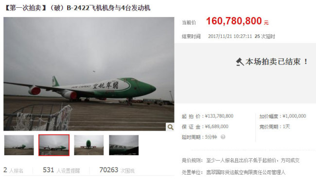 The B-2422 Boeing 747 aircraft was sold at 160,780,800 Yuan on Alibaba's online auction platform. [Photo: China Plus]