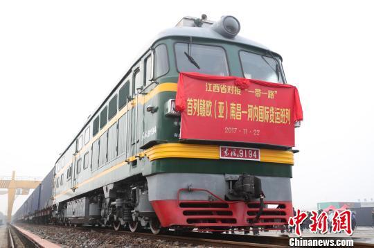 A train loaded with auto parts and office equipment departs from Henggang Railway Station in Nanchang on November 22, 2017. [Photo: Chinanews.com]