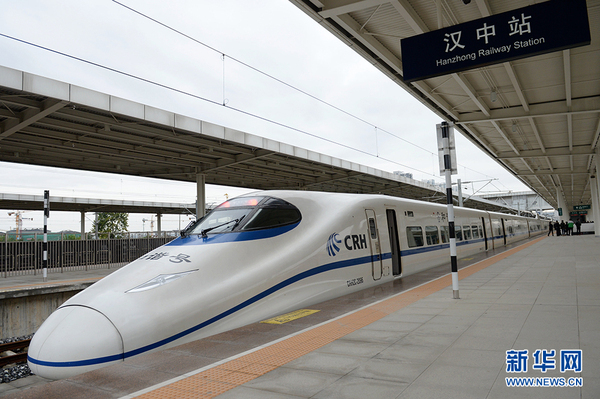 The first full-course test run is carried out on a high-speed railway linking Xi'an with Chengdu on November 22, 2017. [Photo: Xinhua]