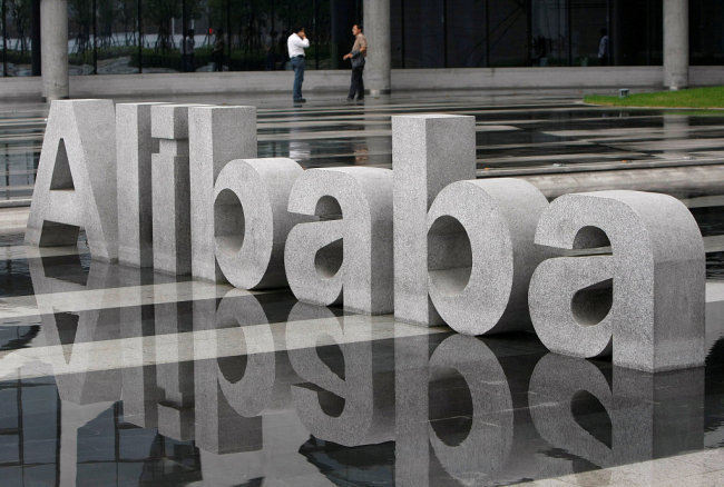 Logo of Alibaba[File Photo: VCG]