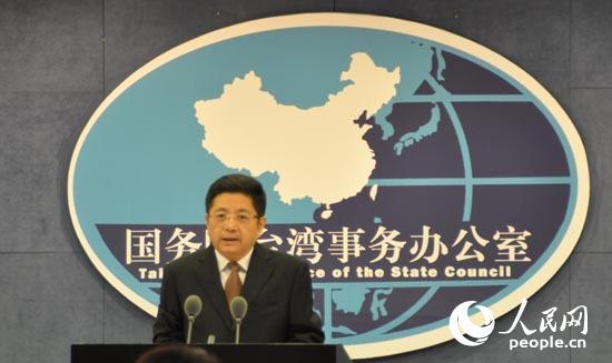 Ma Xiaoguang, spokesperson for the Taiwan Affairs Office of the State Council, makes the remarks at a press conference on November 29, 2017. [Photo: people.cn]