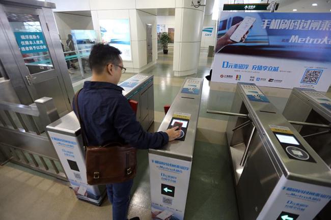 A passenger scanning the QR code at the subway entrance in Shanghai, October 30, 2017. [Photo: Xinhua]