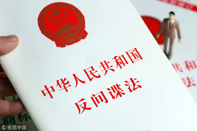 A book of China's counter-espionage law [File Photo: VCG]