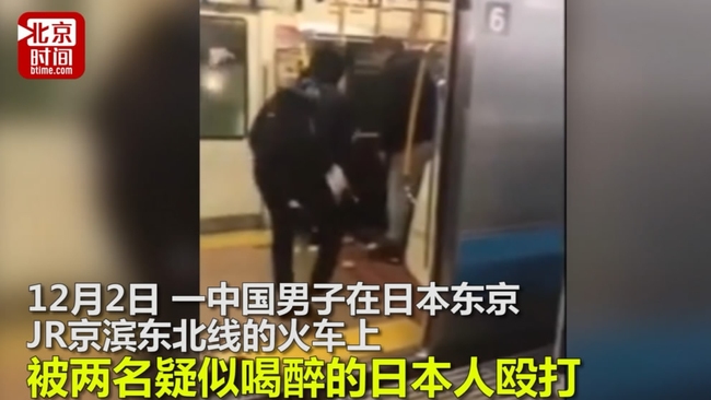 A screenshot showing two suspects assaulting a Chinese national on the Tokyo Metro in Japan, December 2, 2017. [Screenshot: btime.com]  