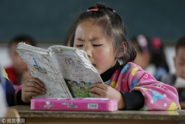 A primary school in Xitaishan village, Henan Province [File photo: VCG]
