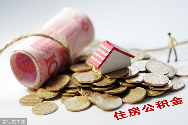 Employees from Hong Kong, Macao to gain access to mainland housing fund ...