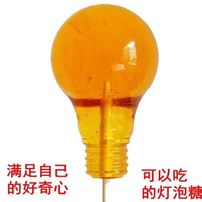 A photo shows a light bulb shaped candy being sold on China's e-commerce platform Alibaba. [Photo: taobao.com]